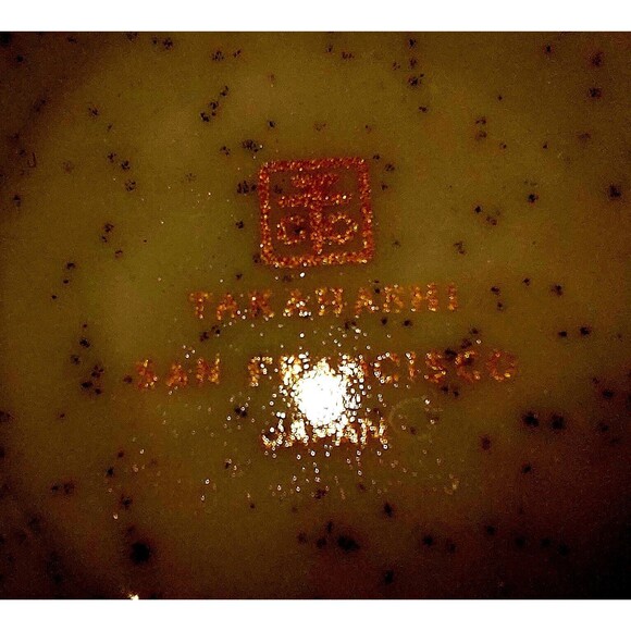 TAKAHASHI SAN FRANCISCO BLUE TRADITIONAL SAKE SERVING SET Pitcher w/ 4 Cups - Picture 2 of 2